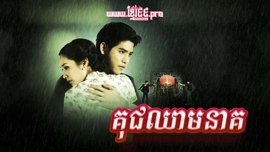 หยกเลือดมังกร