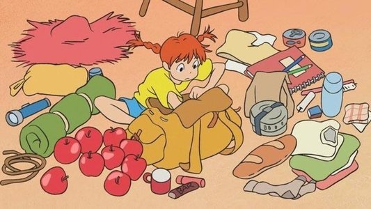 やどさがし