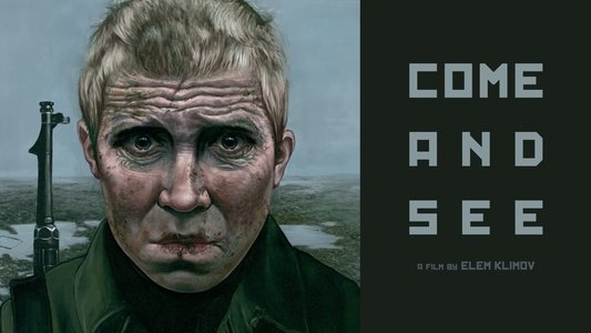 Иди и смотри