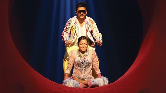 భీష్మ