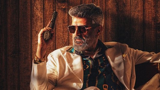 குட் பேட் அக்லி