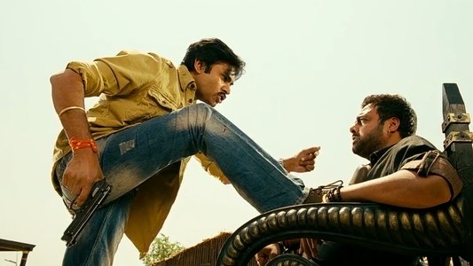 గబ్బర్ సింగ్