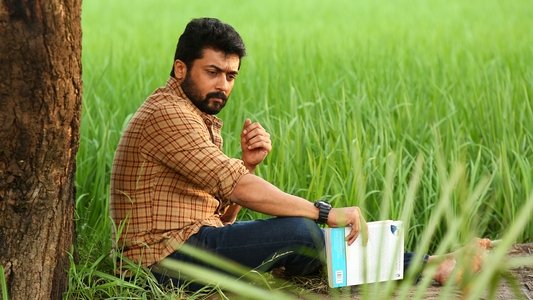 என்ஜிகே