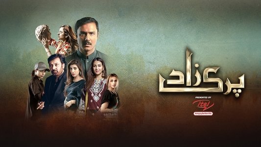 پری‌زاد