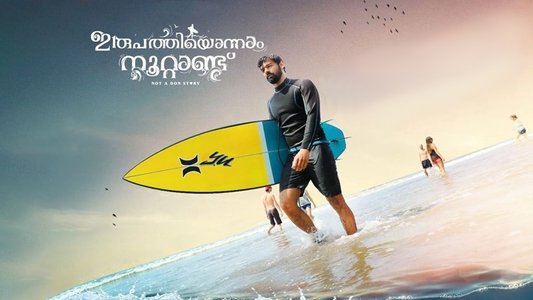 ഇരുപത്തിയൊന്നാം നൂറ്റാണ്ട്