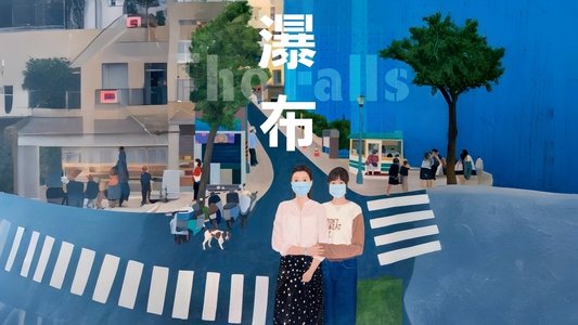 瀑布