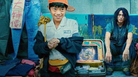 天橋上的魔術師