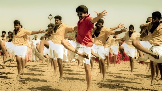 மெர்சல்