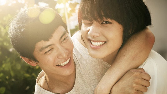 내 심장을 쏴라