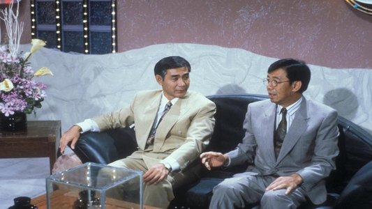 奮鬥
