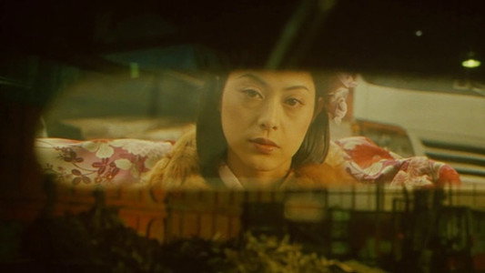 極道恐怖大劇場 牛頭 GOZU