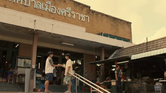 ต้นส้มอยู่บ้านเขา แต่ผลส้มหล่นมาบ้านเราตลอดเลย