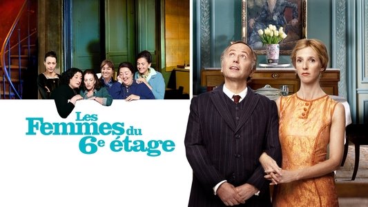 Les Femmes du 6e étage