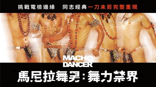 Macho Dancer