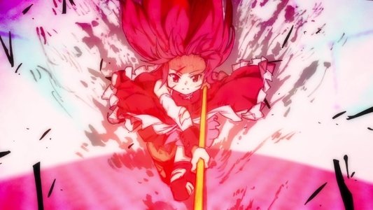 魔法少女まどか☆マギカ