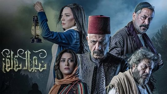 زقاق الجن