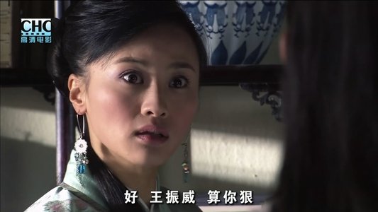 镖行天下5：牡丹阁
