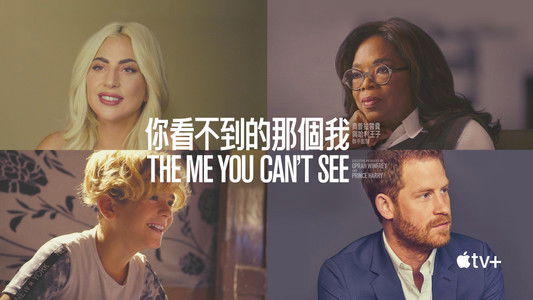 The Me You Can't See