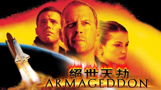 Armageddon