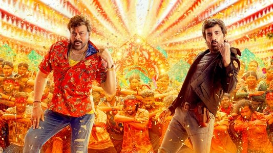 వాల్తేరు వీరయ్య