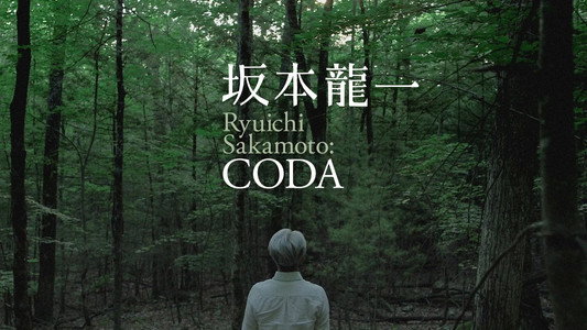 Ryuichi Sakamoto: CODA