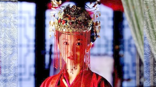 我爱钟无艳
