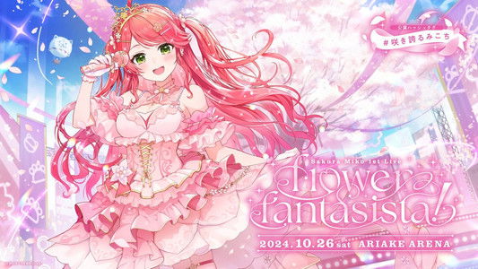 さくらみこ1st Live “flower fantasista!”