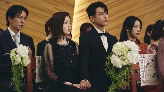 私の夫と結婚して