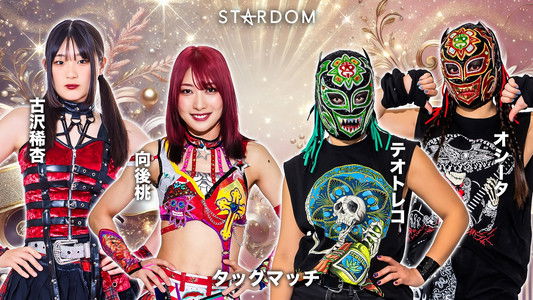 Stardom Goddesses of Stardom Tag League 2025 - Day 12