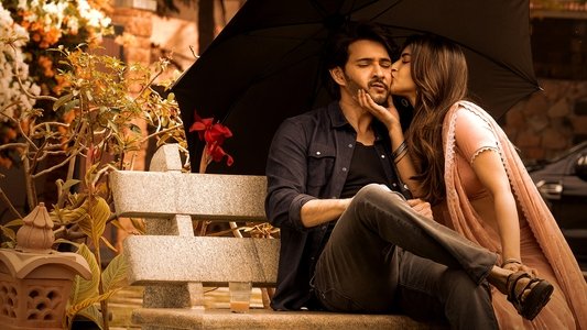 గుంటూరు కారం