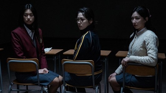 아메바 소녀들과 학교괴담: 개교기념일