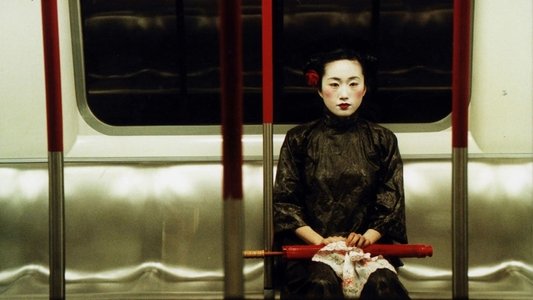 幽靈人間