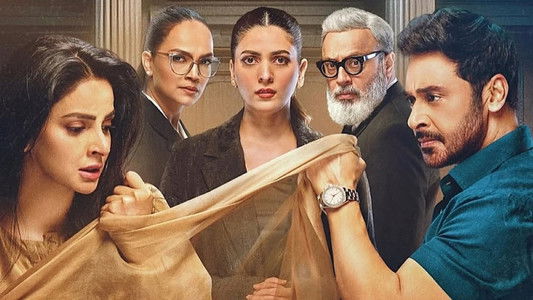 کیس نمبر نو