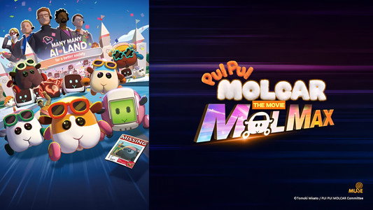 PUI PUI モルカー ザ・ムービー MOLMAX