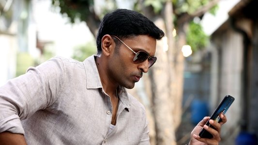 ரெய்டு