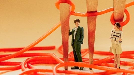 링크: 먹고, 사랑하라, 죽이게