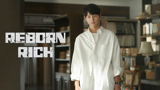 재벌집 막내아들