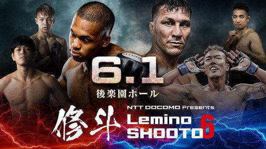 Lemino修斗.6