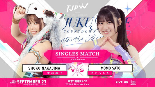 「SHINJUKU FACE COUNTDOWN SERIES」泣くわけないでしょ泣くはずがない