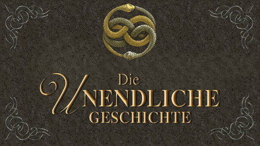 Die unendliche Geschichte