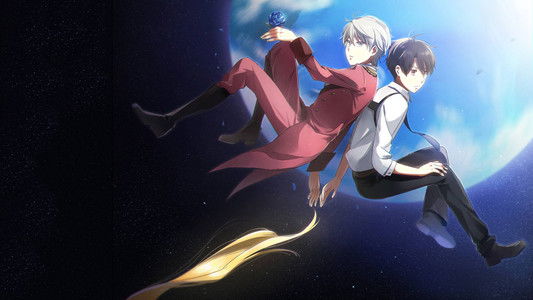 アルドノア・ゼロ