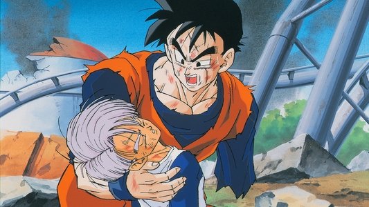 ドラゴンボールZ・絶望への反抗!!残された超戦士・悟飯とトランクス