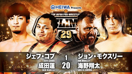 NJPW G1 Climax 29: Day 3