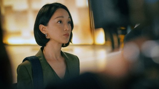 不完美受害人