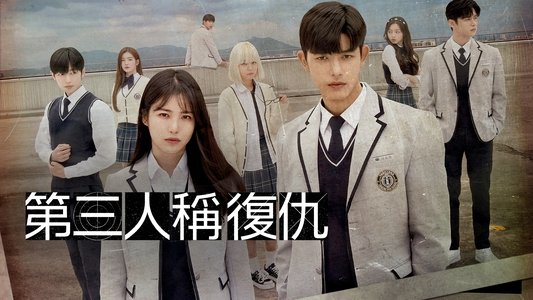3인칭 복수