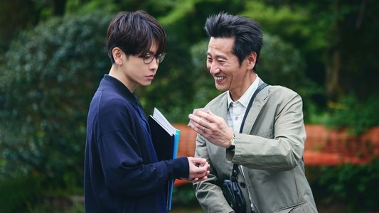 私の夫と結婚して