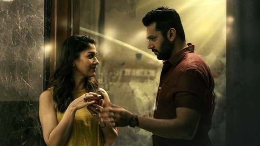 இறைவன்