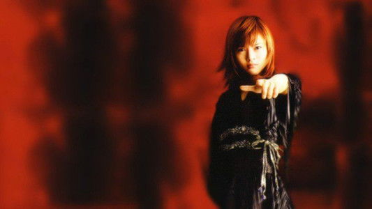 スカイハイ 劇場版