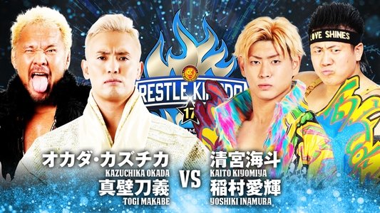 NJPW Wrestle Kingdom 17: Night 2 in Yokohama Arena