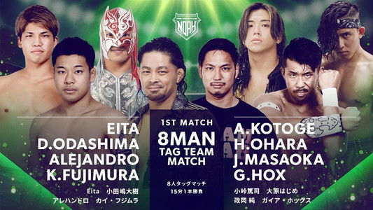 NOAH 25th Anniversary Memorial Voyage 2025 in Yokohama ～NOAH Jr. Tag League 2025～